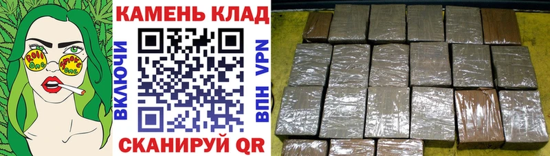 Продажа наркотиков Бахчисарай APVP  Меф  ГАШ  МАРИХУАНА  АМФ  Кокаин 