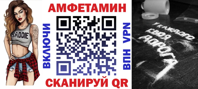 АМФЕТАМИН Premium darknet наркотические препараты Бахчисарай