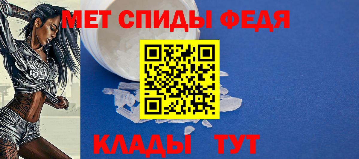 Бахчисарай  АМФЕТАМИН 97%  Амфетамин  Вход с VPN 