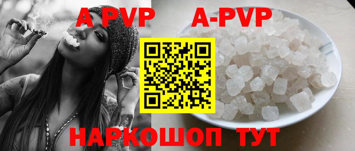 A PVP крисы CK Бахчисарай