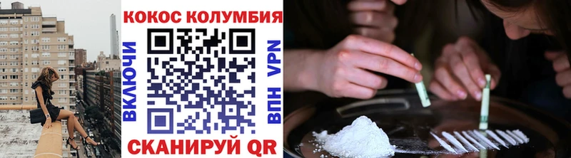 Cocaine 98%  hydra зеркало  Бахчисарай  купить наркоту 