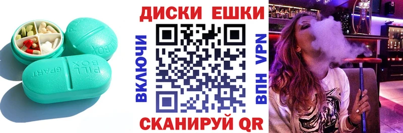блэк спрут как зайти  Бахчисарай  Экстази DUBAI 