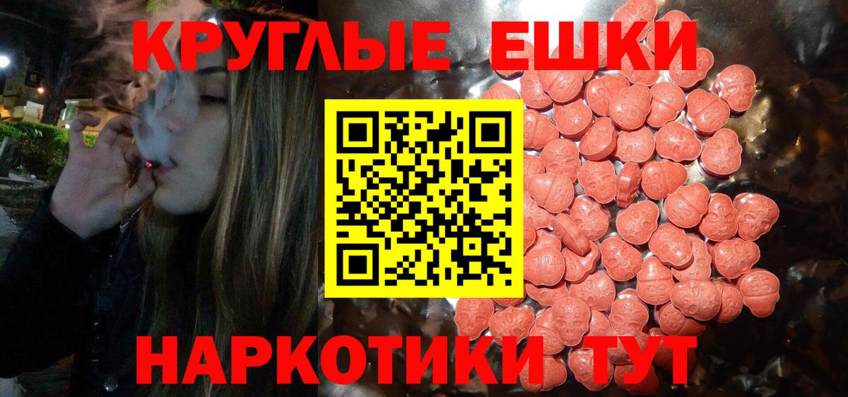 Бахчисарай    ссылки  Вход с VPN  ЭКСТАЗИ Cube  Ecstasy Philipp Plein 