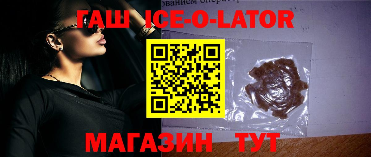 Бахчисарай  ГАШИШ гашик  ГАШ  Гашиш гашик  Вход с VPN 