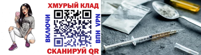Героин гречка  Бахчисарай 