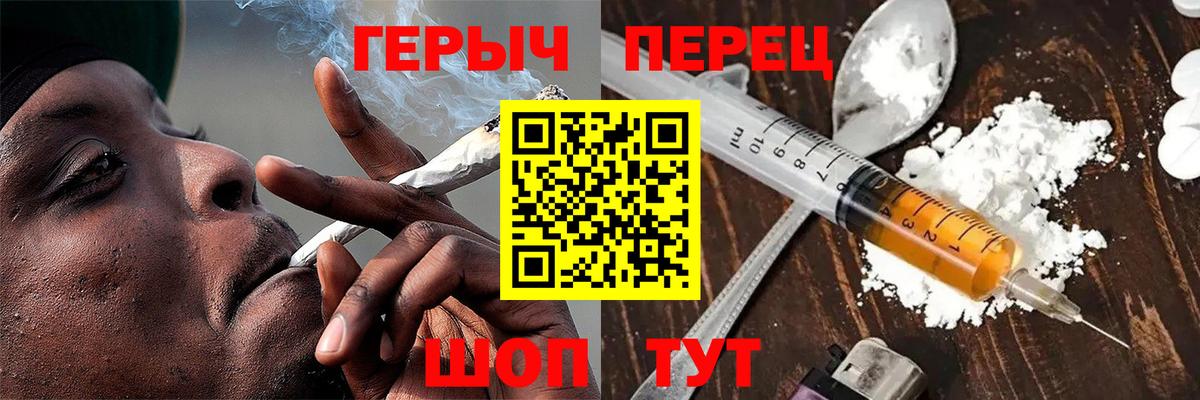 Бахчисарай  ГЕРОИН Афган  Вход с VPN 