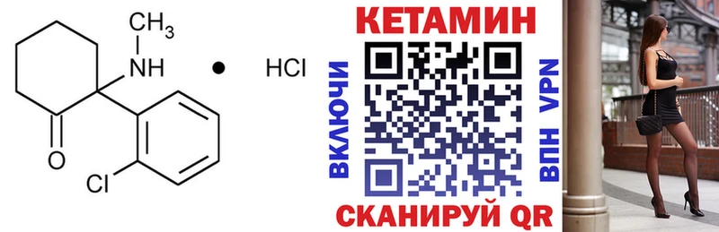 как найти   omg зеркало  КЕТАМИН ketamine  Бахчисарай 