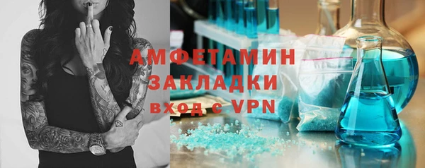 винт Алексеевка