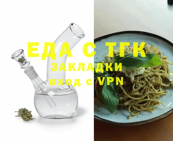 меф Алзамай