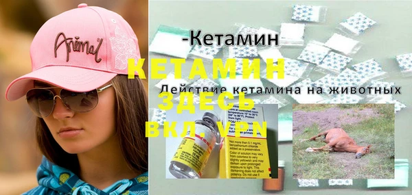 эйфоретик Волгодонск