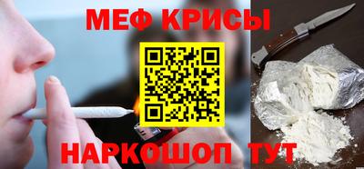 индика Прокопьевск