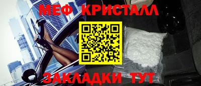 бошки Протвино