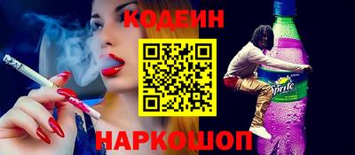 индика Прокопьевск