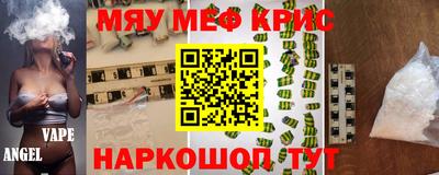 индика Прокопьевск