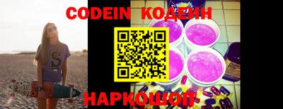 бошки Протвино