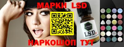бошки Протвино