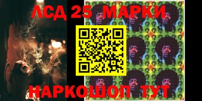 бошки Протвино