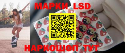 бошки Протвино