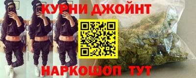 бошки Протвино