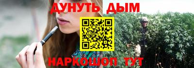 бошки Протвино