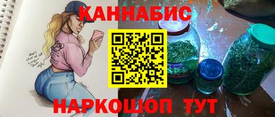бошки Протвино