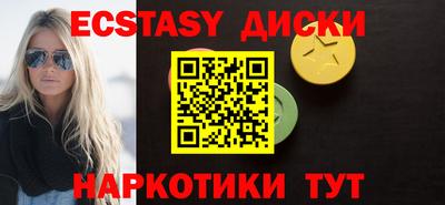 индика Прокопьевск