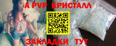 бошки Протвино