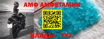 бошки Протвино