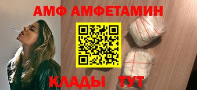 бошки Протвино