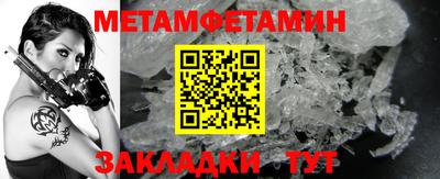 бошки Протвино