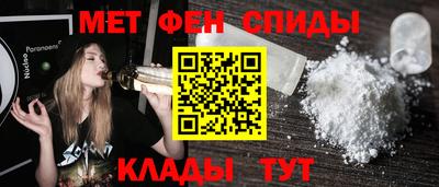 бошки Протвино
