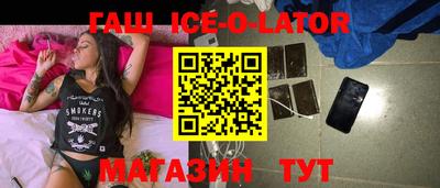 индика Прокопьевск