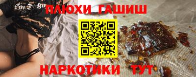 индика Прокопьевск