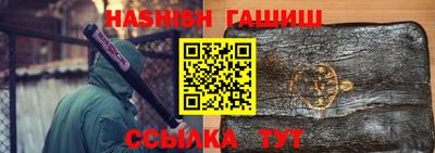 индика Прокопьевск