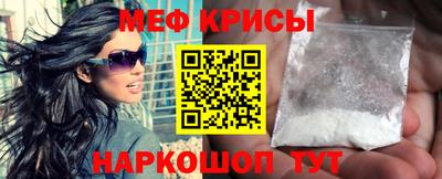 индика Прокопьевск