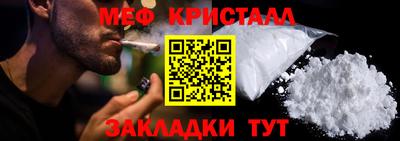 бошки Протвино