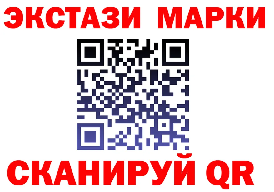 Марки NBOMe 1,8мг онион это KRAKEN Бахчисарай