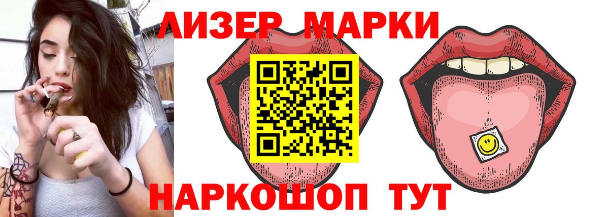 ЛСД экстази кислота Бахчисарай