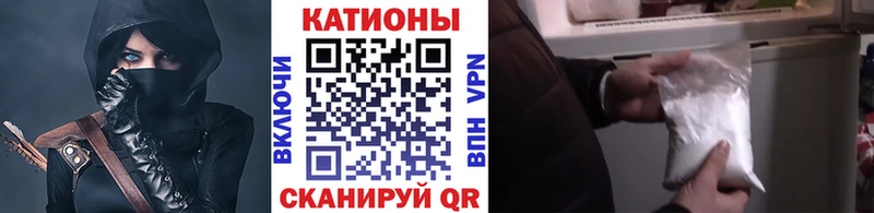 Меф VHQ Бахчисарай