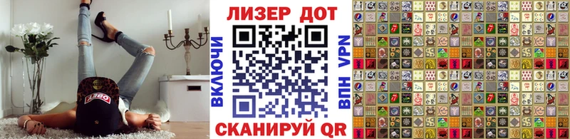 MEGA рабочий сайт  Бахчисарай  Наркотические марки 1,8мг 