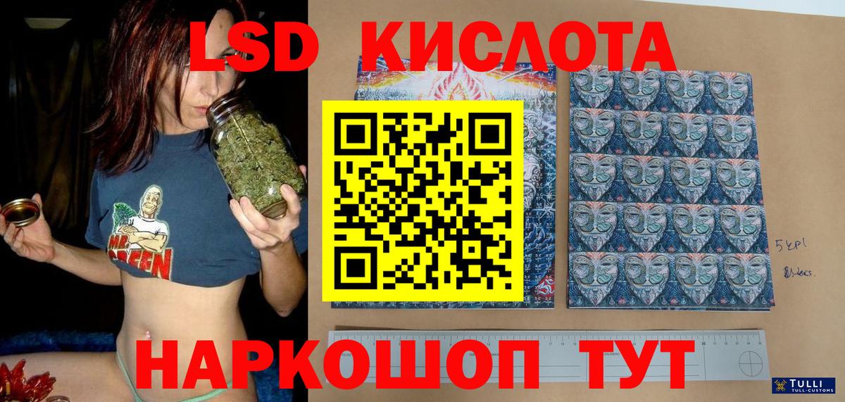 Марки N-bome 1500мкг Бахчисарай