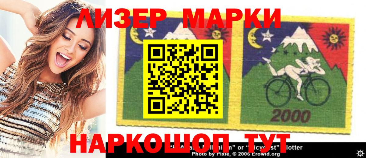Бахчисарай  Марки N-bome 1,8мг  Марки N-bome  Вход с VPN 