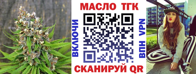 mega   мориарти официальный сайт  ТГК Wax  Бахчисарай 