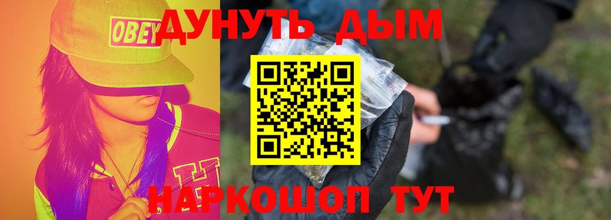 Марихуана VHQ  Бошки Шишки план  МАРИХУАНА White Widow  Бахчисарай  МАРИХУАНА индика  Вход с VPN 