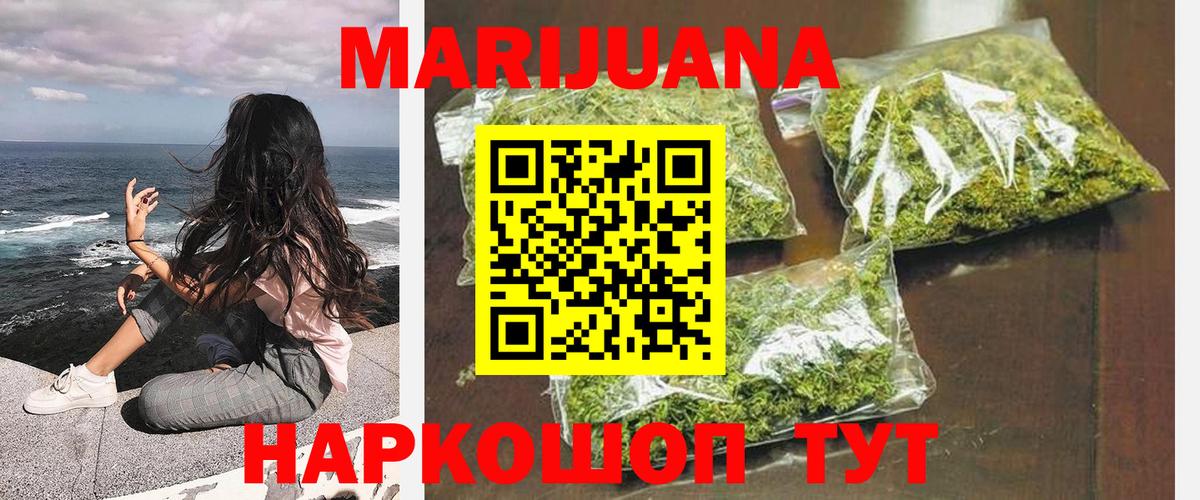 Канабис сатива Бахчисарай